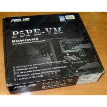 Материнская плата Asus P5PE-VM s.775 (Сыктывкар)