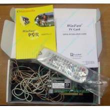 НЕДОУКОМПЛЕКТОВАННЫЙ TV-tuner Leadtek WinFast TV2000XP Expert PCI (внутренний) - Сыктывкар