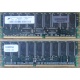 Модуль памяти 512Mb DDR ECC для HP Compaq 175918-042 (Сыктывкар)