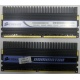 2 x 2 Gb DDR2 Corsair CM2X2048-8500C5D XMS2-8500 pc-8500 (1066MHz) - Сыктывкар