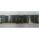 Память 256 Mb DDR1 IBM 73P2872 (Сыктывкар)