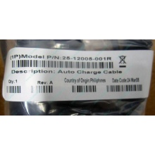 Кабель Motorola 25-12005-001R (Symbol 25-12005-001R) - Сыктывкар