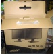 Коробка от нового монитора17" Acer V173 DOb (Acer V173DOb) - Сыктывкар