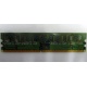 Память 512 Mb DDR 2 Lenovo 73P4971 30R5121 pc-4200 (Сыктывкар)