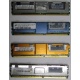 Память для сервера HP 398706-051 (416471-001) 1024Mb (1Gb) DDR2 ECC FB (Сыктывкар)