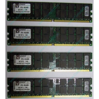 Серверная память 8Gb (2x4Gb) DDR2 ECC Reg Kingston KTH-MLG4/8G pc2-3200 400MHz CL3 1.8V (Сыктывкар).