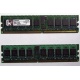Серверная память 1Gb DDR2 Kingston KVR400D2S4R3/1G ECC Registered (Сыктывкар)