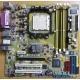 Материнская плата Asus M2NPV-VM socket AM2 (без задней планки-заглушки) - Сыктывкар