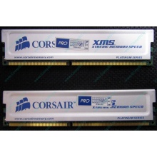 Память 2 шт по 1Gb DDR Corsair XMS3200 CMX1024-3200C2PT XMS3202 V1.6 400MHz CL 2.0 063844-5 Platinum Series (Сыктывкар)