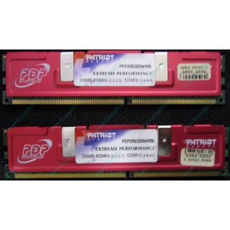 Память 512Mb (2x256Mb) DDR-1 533MHz Patriot PEP2563200+XBL (Сыктывкар)