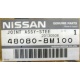 Рулевой кардан 48080-8M100 (Nissan Almera Classic) - Сыктывкар