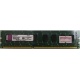 Глючная память 2Gb DDR3 Kingston KVR1333D3N9/2G pc-10600 (1333MHz) - Сыктывкар