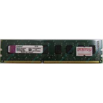Глючная память 2Gb DDR3 Kingston KVR1333D3N9/2G pc-10600 (1333MHz) - Сыктывкар