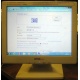 POS-монитор 8.4" TFT OTEK OT84NA (Сыктывкар)