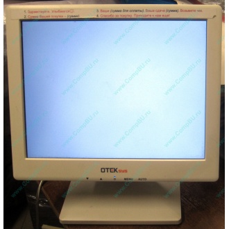 Нерабочий POS-монитор 8.4" TFT OTEK OT84NA (Сыктывкар)