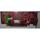 Видеокарта Dell ATI-102-B17002(B) 256Mb ATI HD 2400 PCI-E красная (Сыктывкар)