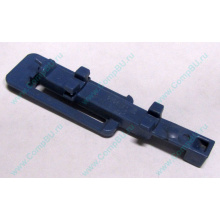 Синяя защелка HP 233014-001 (Сыктывкар)
