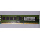 ECC память HP 500210-071 PC3-10600E-9-13-E3 (Сыктывкар)