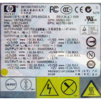 HP 403781-001 379123-001 399771-001 380622-001 HSTNS-PD05 DPS-800GB A (Сыктывкар)