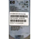 HDD 146.8Gb HP 360205-022 404708-001 404670-002 3R-A6404-AA 8D1468A4C5 ST3146707LC 10000 rpm Ultra320 Wide SCSI купить в Сыктывкаре, цена (Сыктывкар)