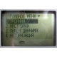 Терминал сбора данных OPTICON PHL-2700-80 (без подставки!) - Сыктывкар