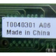 T0040301 A06 (Сыктывкар)