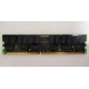 IBM 38L4031 09N4308 33L5039 1Gb DDR Registered ECC memory (Сыктывкар)