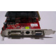 Разъёмы / выходы 1Gb ATI Radeon HD4670 AGP PowerColor R73KG 1GBK3-P (Сыктывкар)