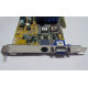 Asus V8170DDR 64Mb nVidia GeForce4 MX440 AGP (Сыктывкар)