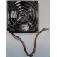 Кулер EFB0812HHE IBM 59P23B1 FRU 59P2572 (Сыктывкар)