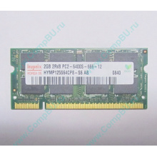 Модуль памяти 2Gb DDR2 200-pin Hynix HYMP125S64CP8-S6 800MHz PC2-6400S-666-12 (Сыктывкар)