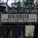 SP 603887-001 в Сыктывкаре, AS 592875-001 (Сыктывкар)