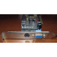 128Mb GeForce FX5200 64bit AGP (Сыктывкар)