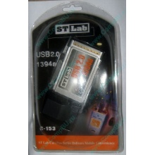 Переходник IEEE1394 (FireWire) + USB2.0 PCMCIA STLab C-153 в Сыктывкаре, адаптер IEEE-1394 (Fire-Wire) + USB 2.0 PCMCIA ST-Lab C153 купить (Сыктывкар)